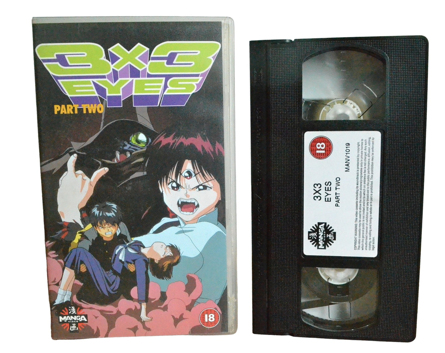 3 X 3 Eyes : Part Two - Manga Video - MANV1019 - Children - Pal - VHS-