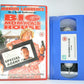 Big Momma's House: XXL California Action - Martin 'Bad Boy' Lawrence - Pal VHS-