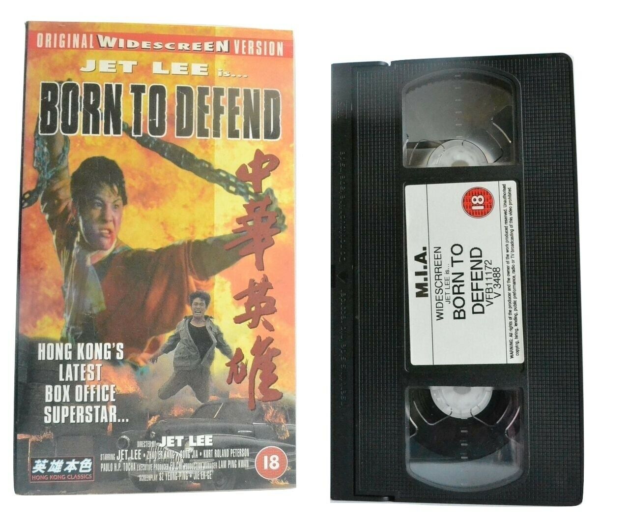 Born To Defend: Cantonese Lang (Eng Subs) Jet Li Film - Martial Arts - Pal VHS-