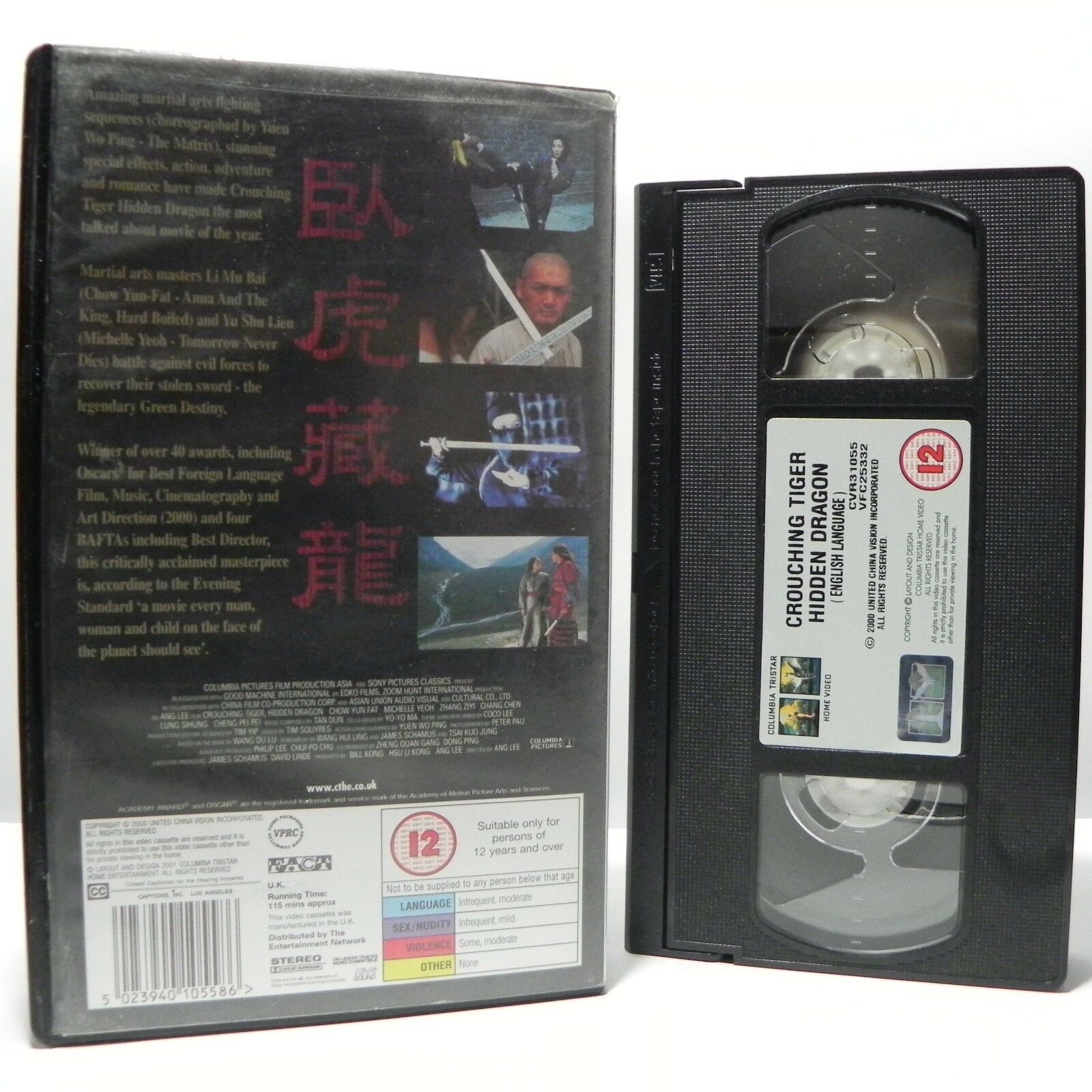 Crouching Tiger Hidden Dragon: (2000) Martial Arts Classic - Chow Yun Fat - VHS-