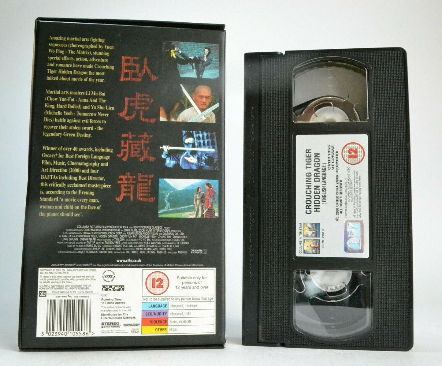 Crouching Tiger Hidden Dragon (English Version) - Martial Arts Classic - Pal VHS-