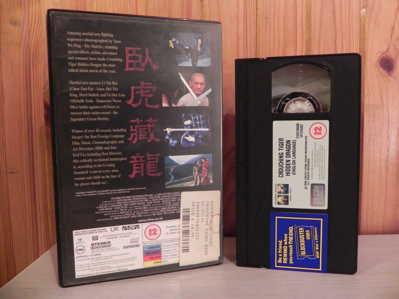 Crouching Tiger Hidden Dragon - Martial Arts - Big Box Action - Ex-Rental - VHS-