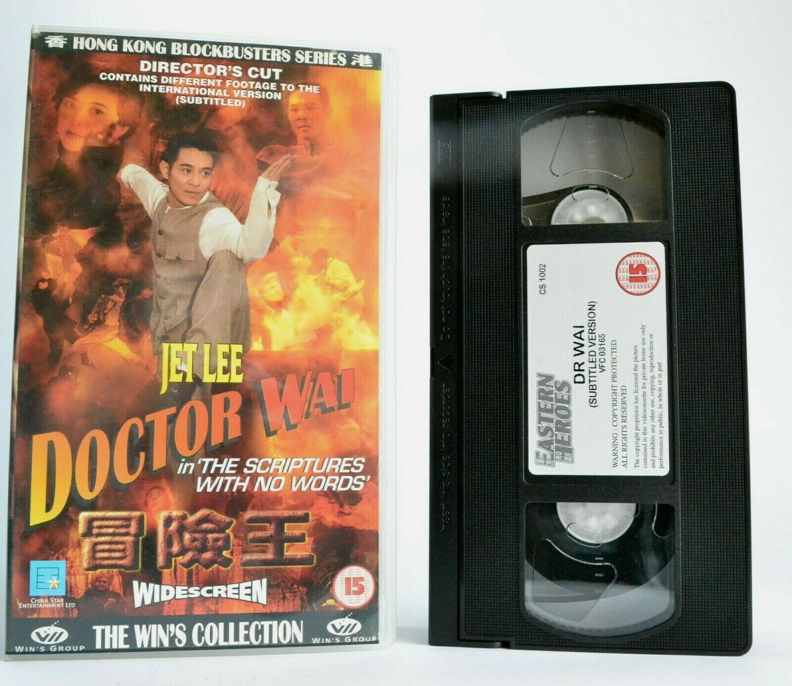 Doctor Wai (1996) - Widescreen Edition - Action/Martial Arts - Jet Li - Pal VHS-