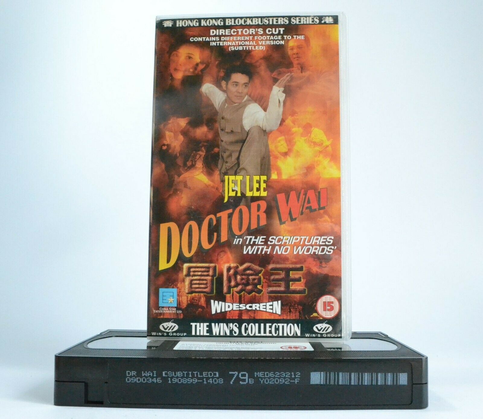 Doctor Wai (1996) - Widescreen Edition - Action/Martial Arts - Jet Li - Pal VHS-