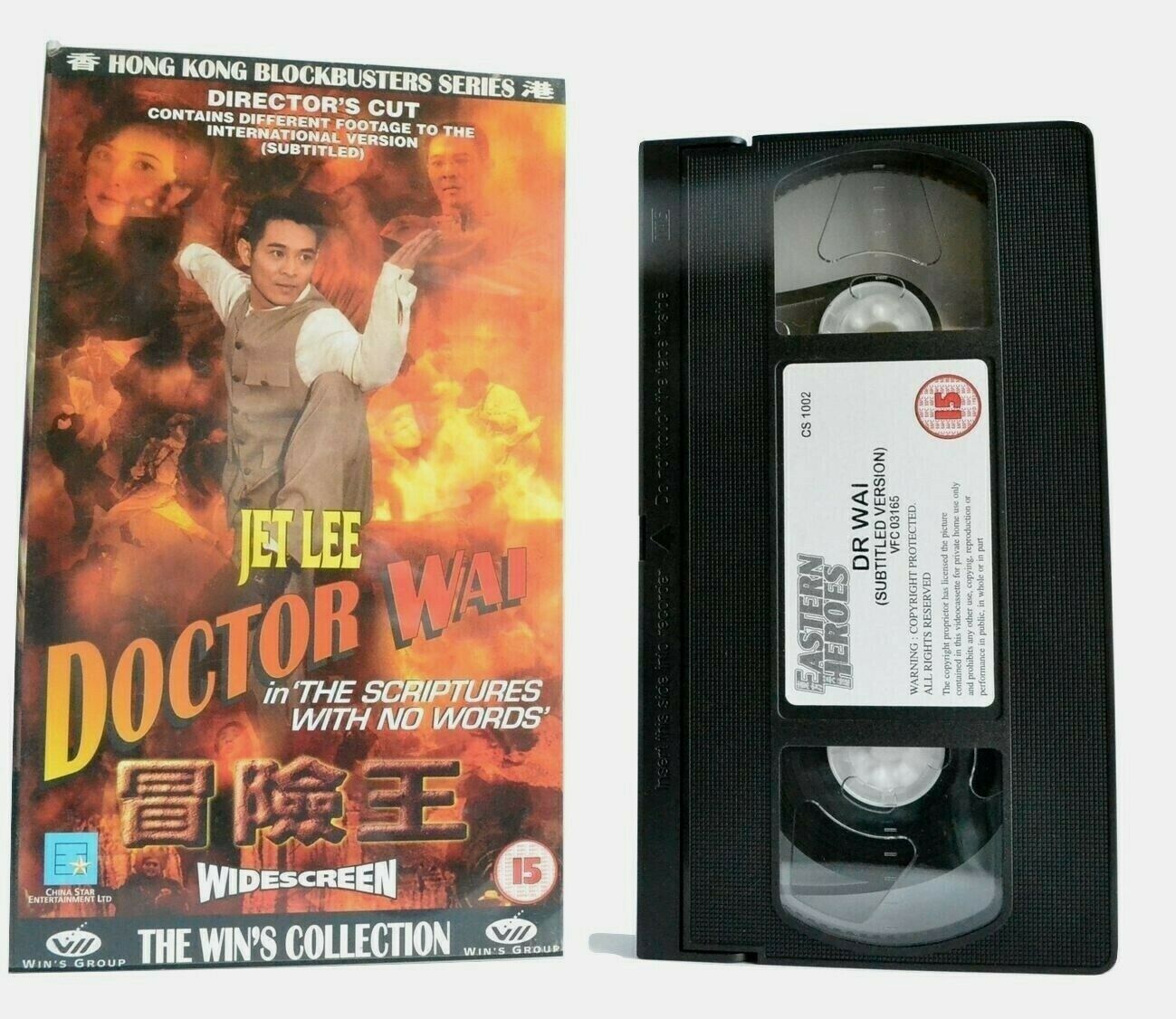 Doctor Wai (1996) - Widescreen Edition - Action/Martial Arts - Jet Li - Pal VHS-