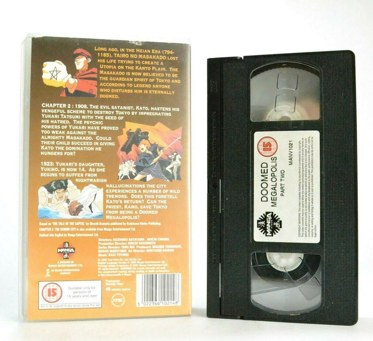 Doomed Megalopolis, Chapter 2: Disaster - Animation/Fantasy - TV Series - VHS-