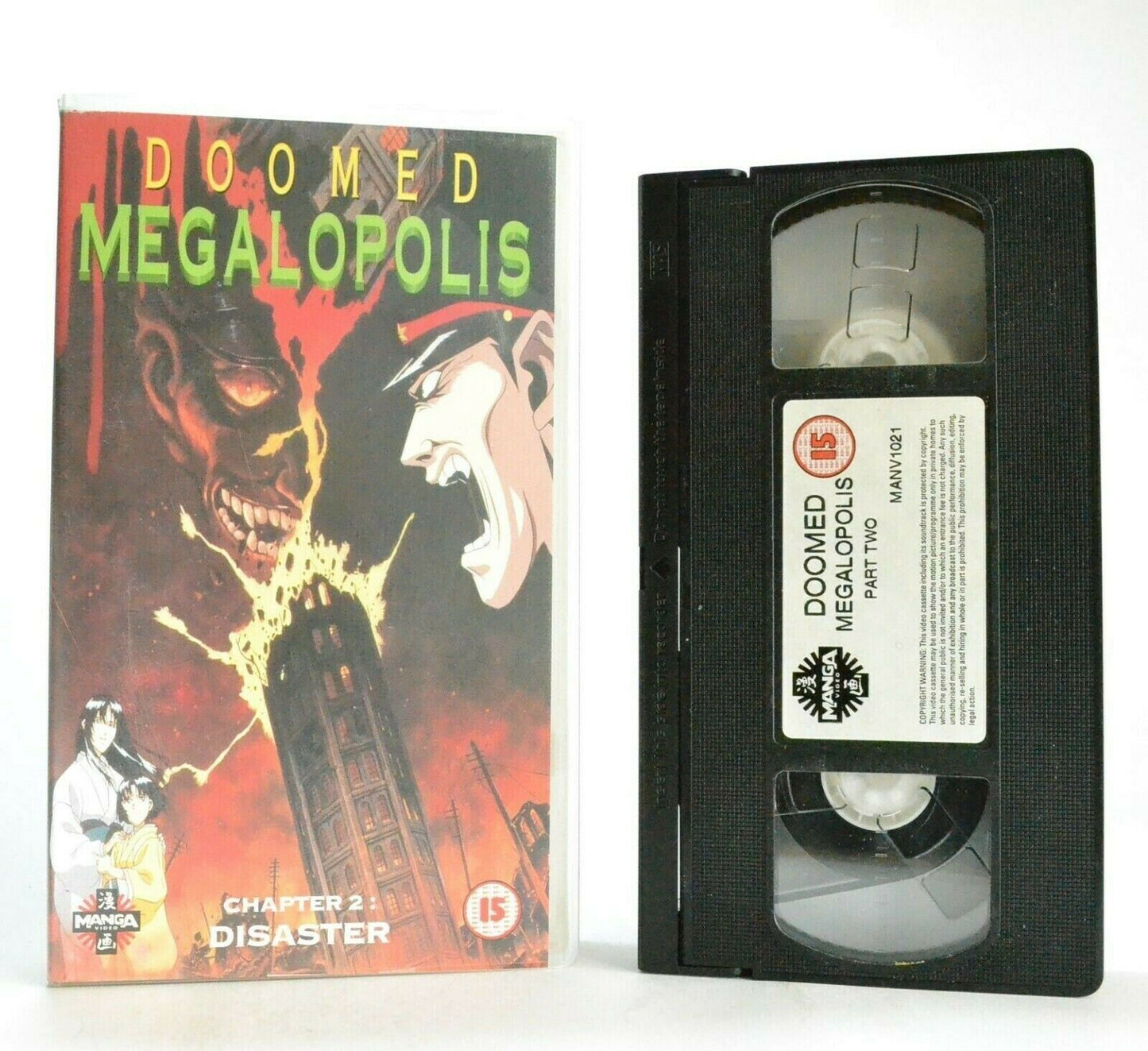 Doomed Megalopolis, Chapter 2: Disaster - Animation/Fantasy - TV Series - VHS-