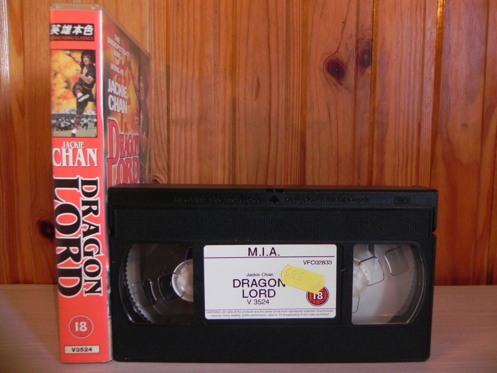 Dragon Lord - Jackie Chan - Chen Hui-Min - Kung-Fu Action - V3524 VHS - Video-