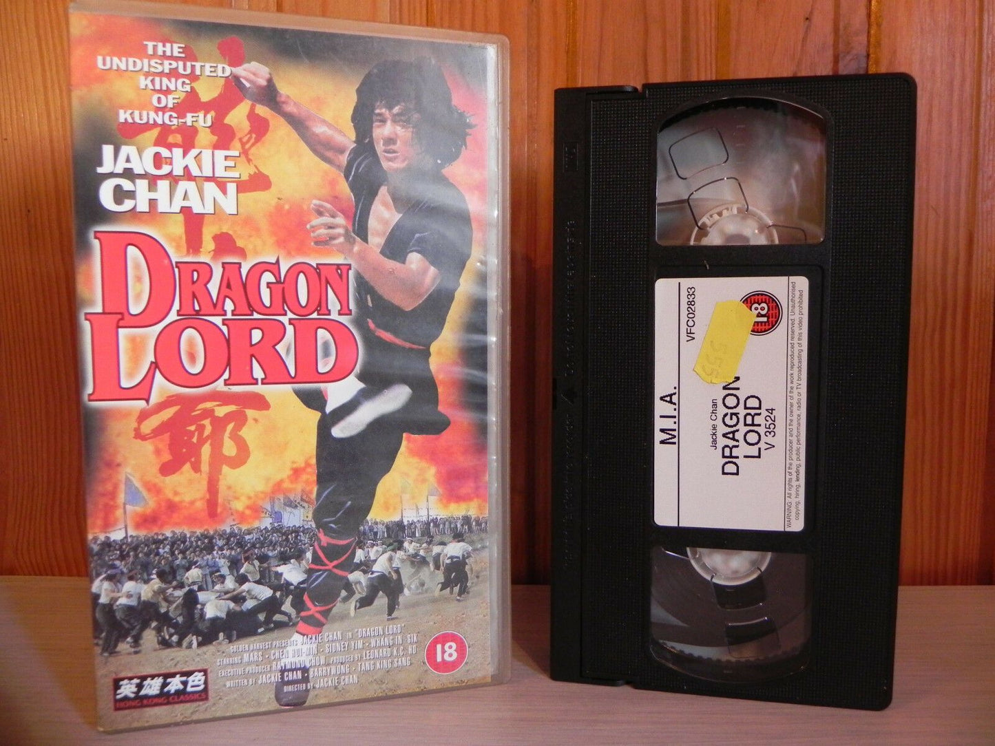 Dragon Lord - Jackie Chan - Chen Hui-Min - Kung-Fu Action - V3524 VHS - Video-