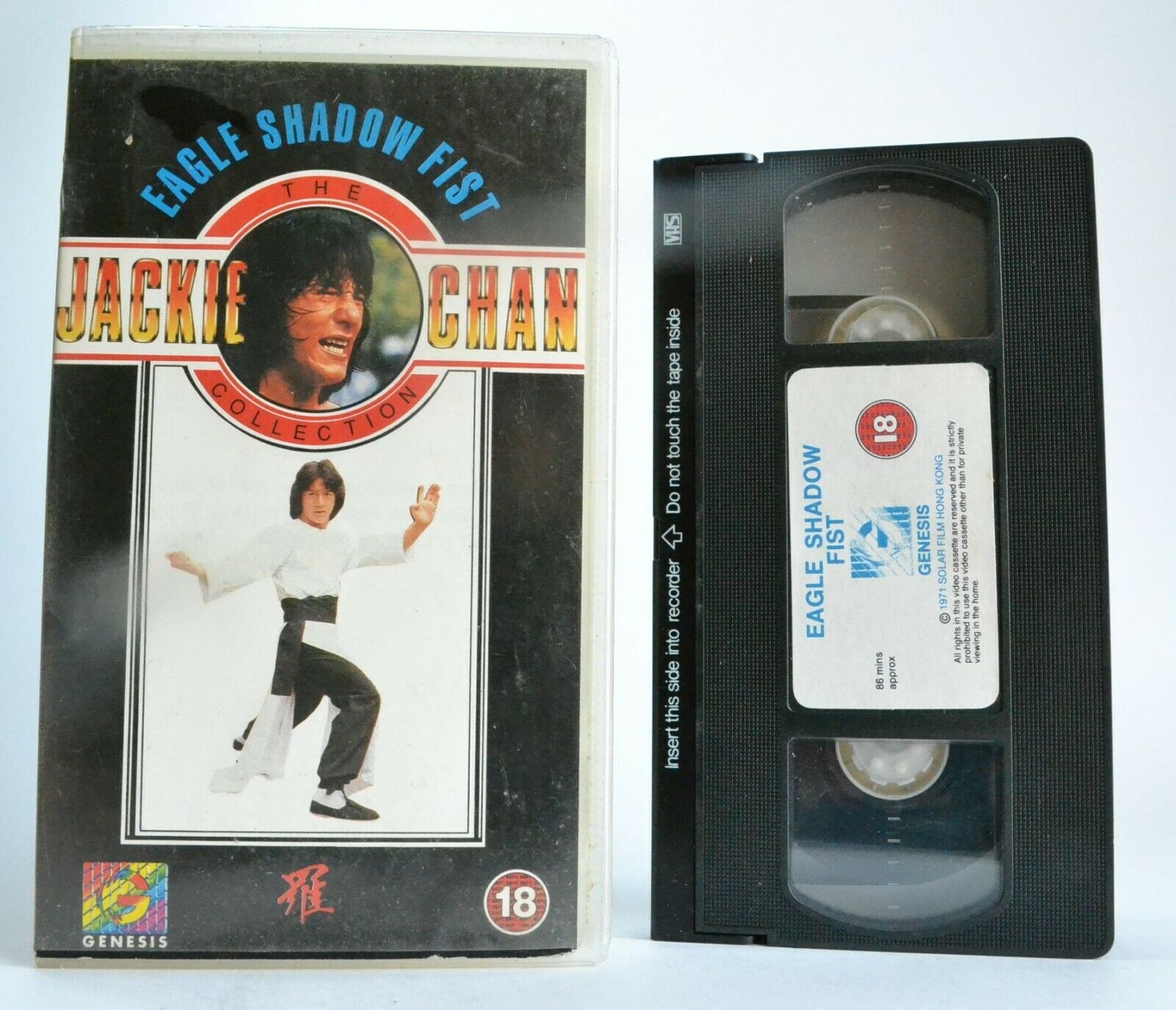 Eagle Shadow Fist: Snake Fist Fighter; (1st Jackie Chan Film) Martial Action VHS-