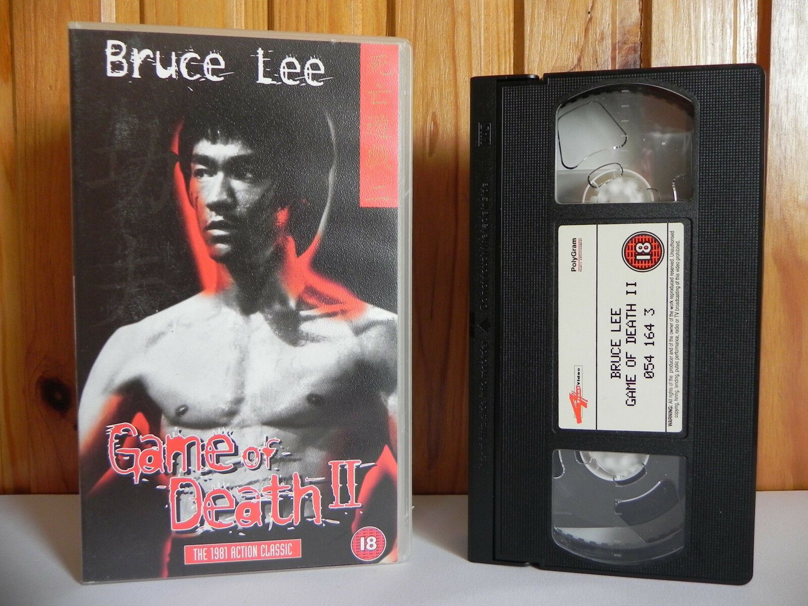 Game Of Death 2 - 4 Front Video - Martial Arts - Bruce Lee - Tong Lung - Pal VHS-