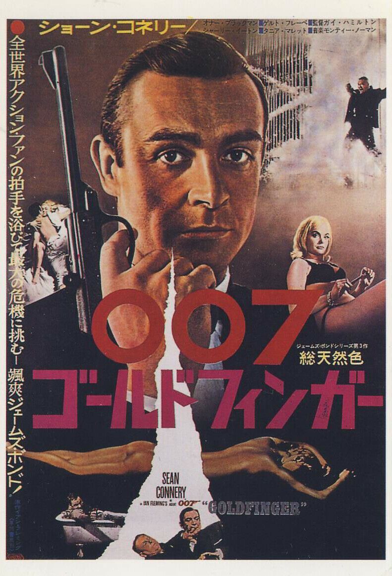 Goldfinger (1964): James Bond Collection - Brand New Sealed - Sean Connery - VHS-