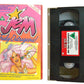 Jem Truly Outrageous - Children’s - Pal VHS-