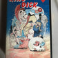 King Dick - Gentlemen's Interest - VHS-