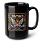 Pataka Black Mug (15oz) - gift for gamer-15oz-