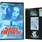 Sub Down: Drama (1997) - Take The Dive - Large Box - Ex-Rental - S.Baldwin - VHS-