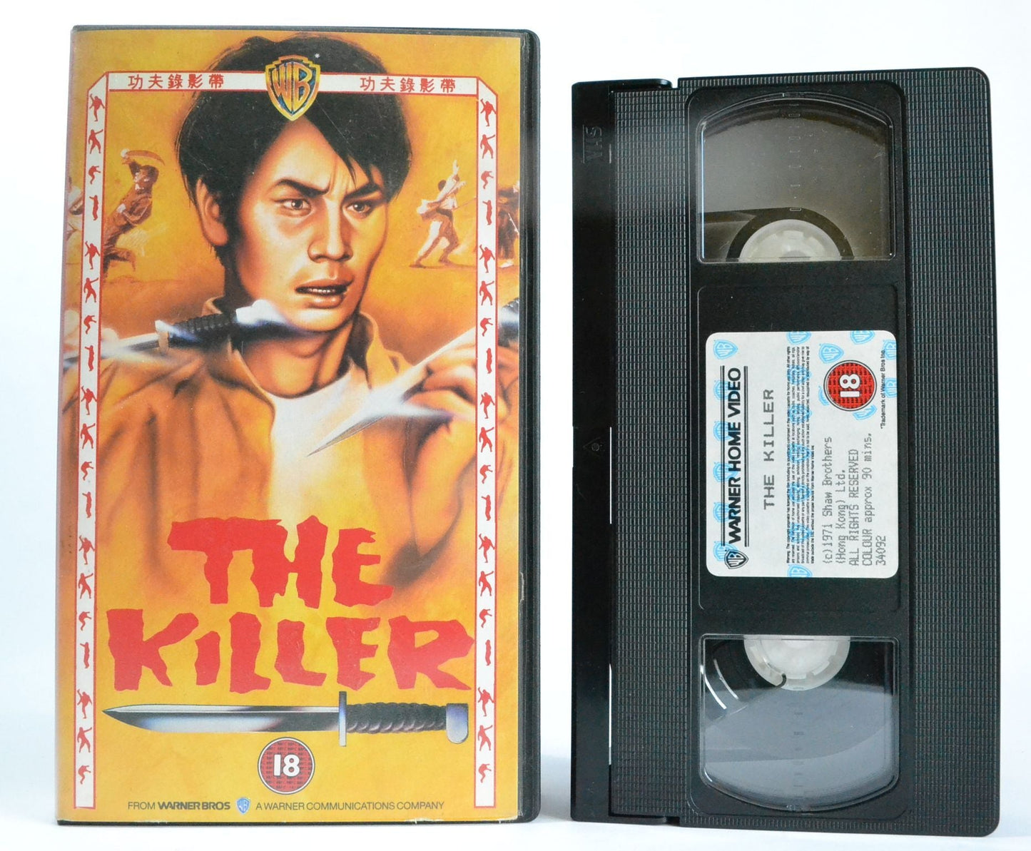 The Killer: Black Dragon Gang; Chin Han, Wang Ping, Tsing Hua - Kung-Fu - VHS-