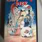 King Dick - Gentlemen's Interest - VHS-