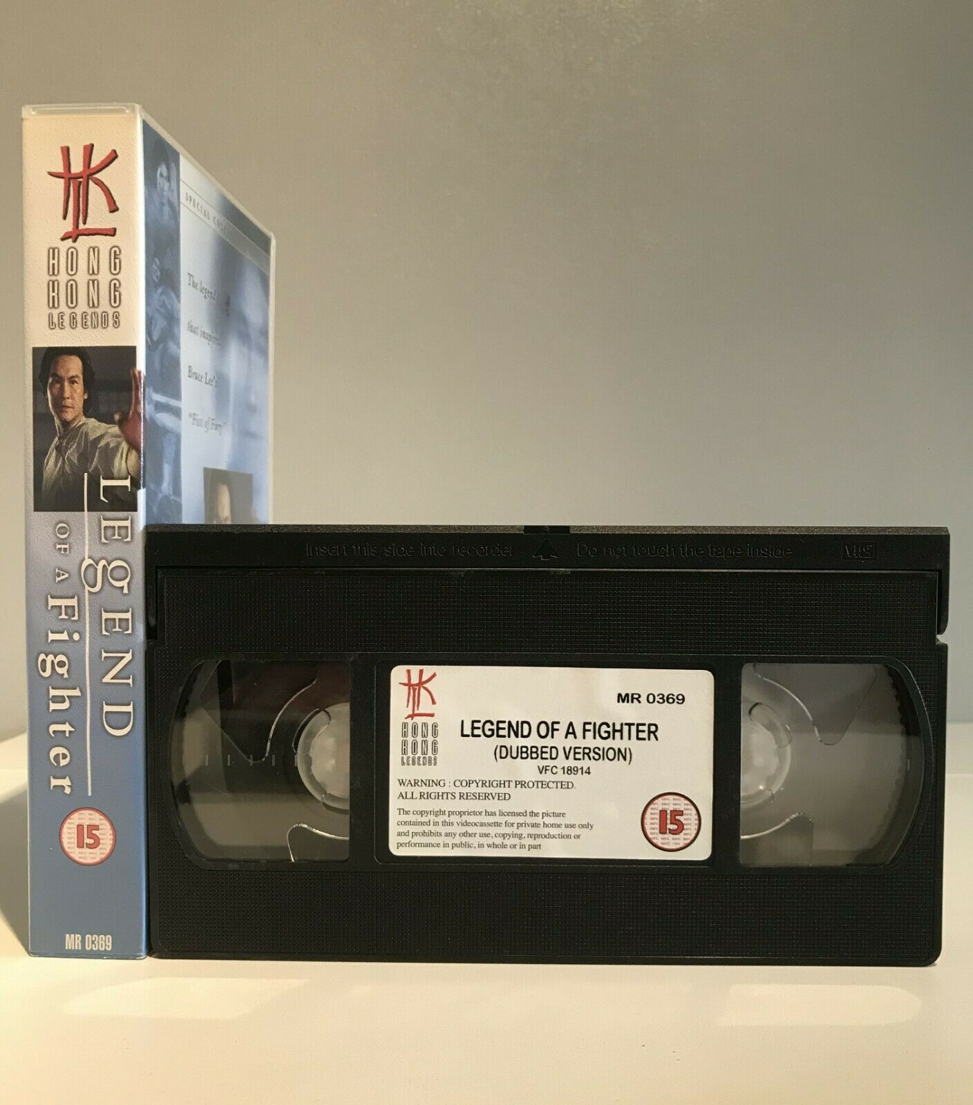 Legend Of A Fighter: Collector's Edition - Hong Kong Martial Arts Film - Pal VHS-