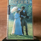 Pride And Prejudice (Part 2); [Jane Austen] BBC Drama - Fay Weldon - Pal VHS-