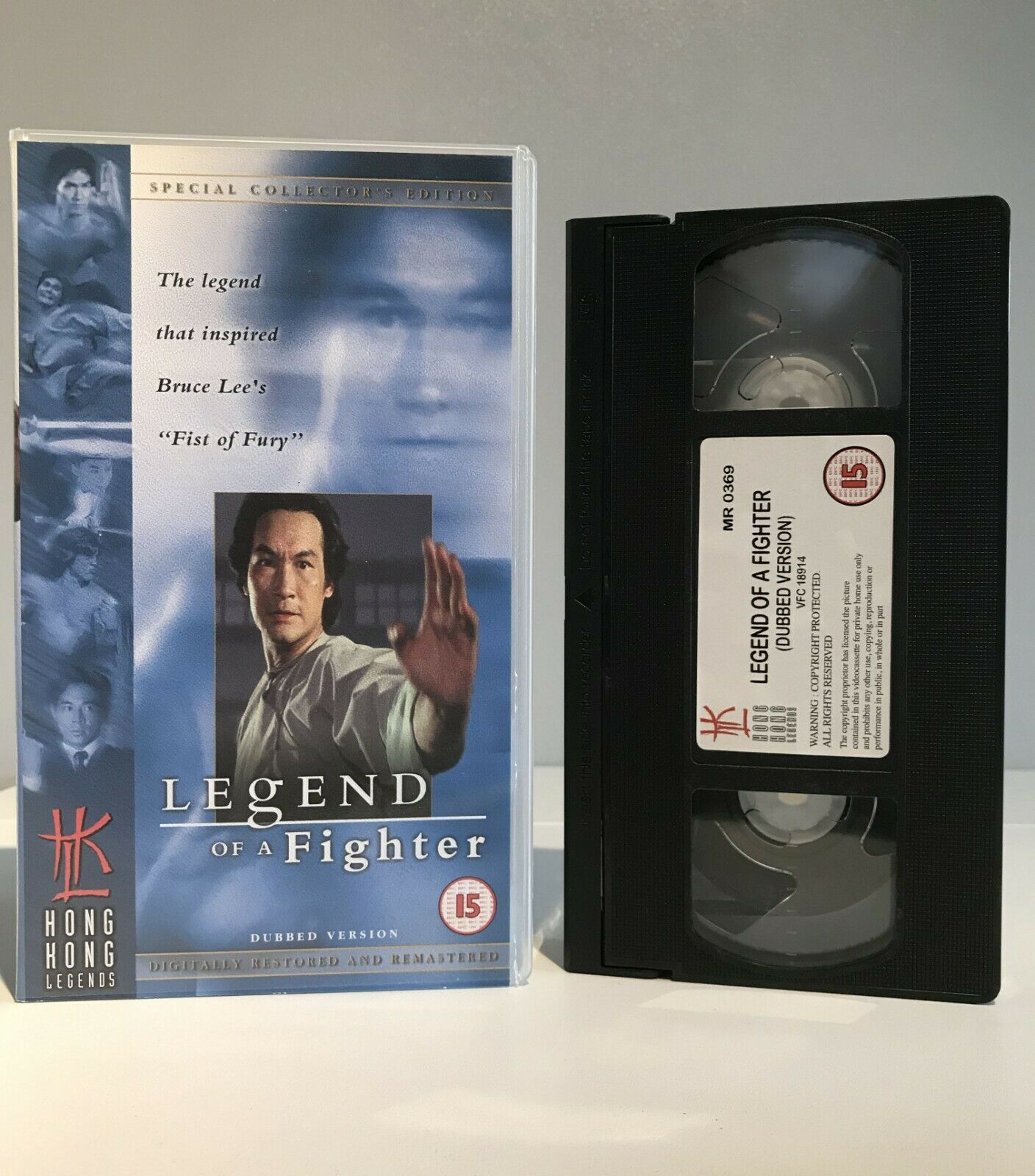 Legend Of A Fighter: Collector's Edition - Hong Kong Martial Arts Film - Pal VHS-