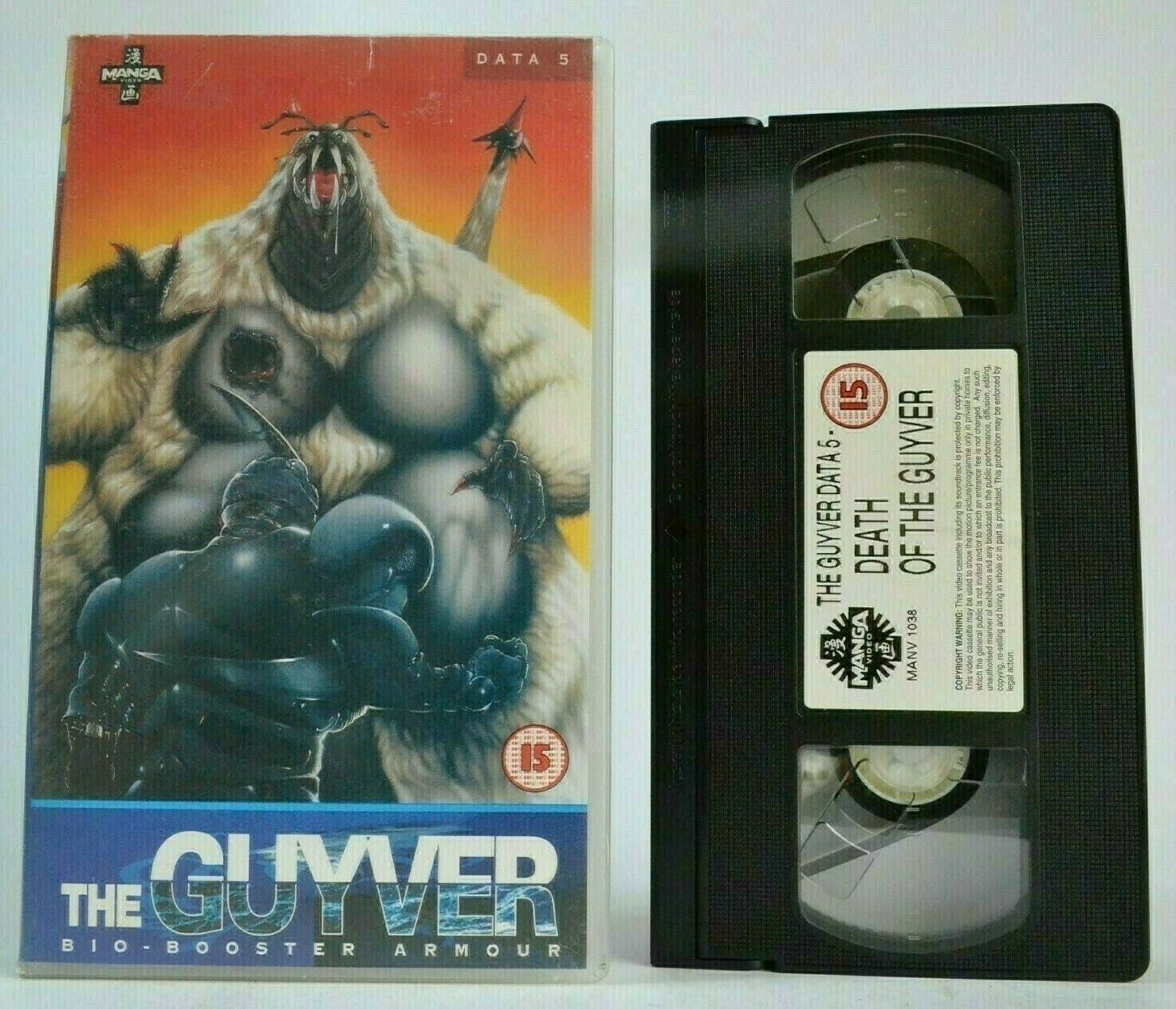 The Guyver Data 5: Death Of The Guyver [Manga Video] T.V. Action Series - VHS-