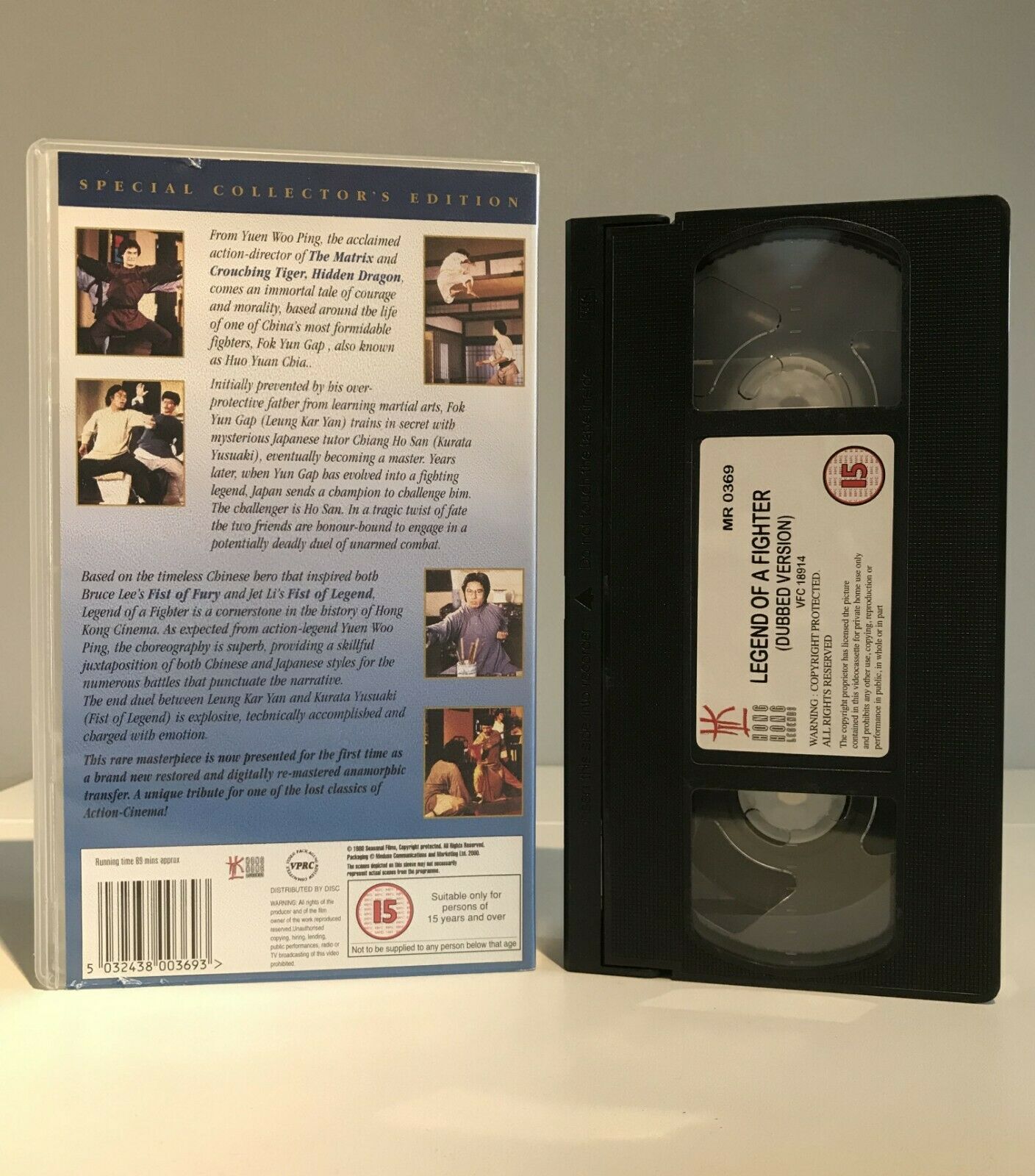 Legend Of A Fighter: Collector's Edition - Hong Kong Martial Arts Film - Pal VHS-