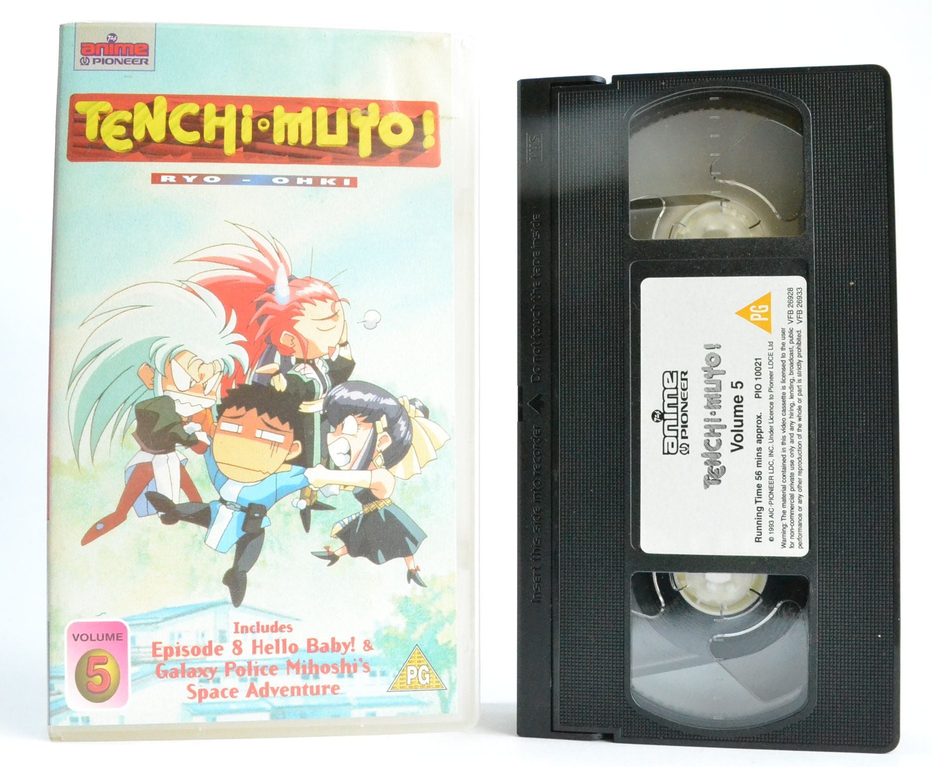 Vintage Dragon Rider Volume 1 (2001) VHS Subtitle Anime Erotic Rare | eBay
