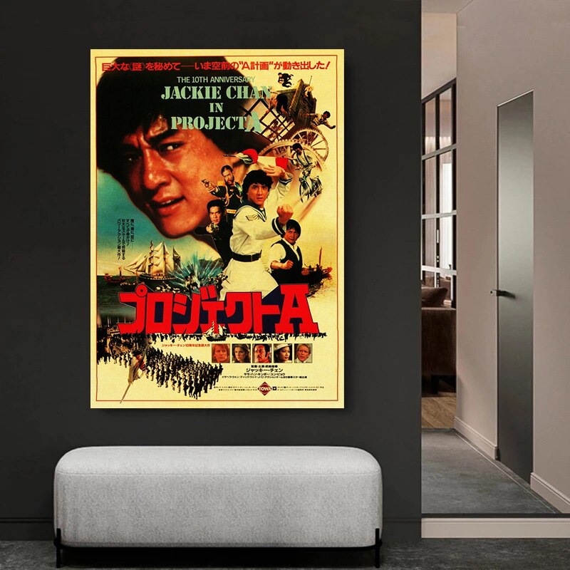 Jackie Chan - Classic Design Film Poster Reproduction Art - Martial Arts Movie Decor For The Home Ad Office - Kung-Fu Gifts-